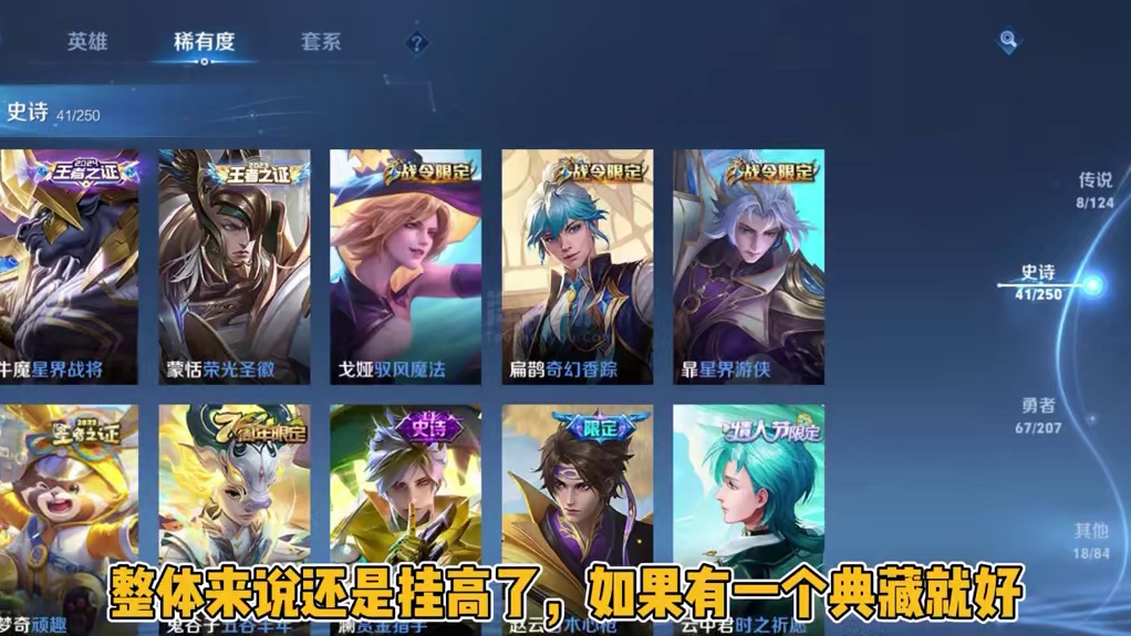 开局底子也还行#王者荣耀 #王者搞笑 #王者荣耀热门 #游戏日常 #淘手游