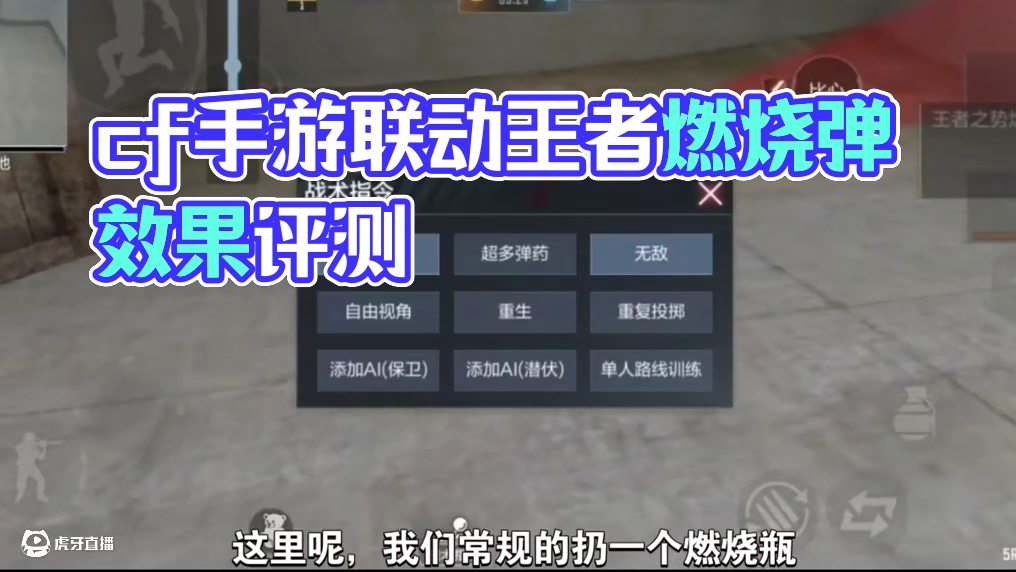 我发布了一个新视频，快来围观吧！