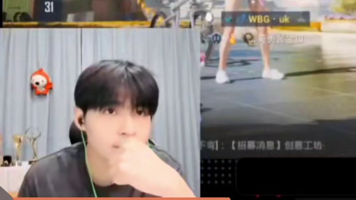 当SUK进入paraboy组队房间