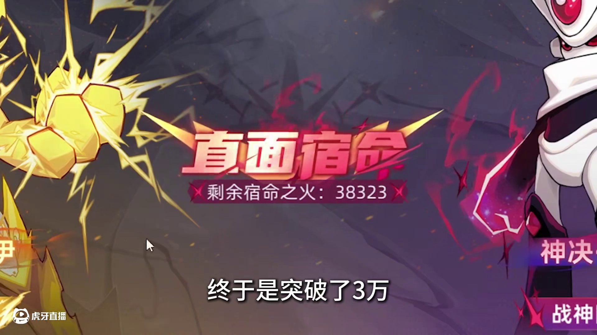 雷神降临！2025年如何挑战怒雷神裁雷伊？【赛尔号】 #赛尔号 #赛尔号巅峰之战 #怀旧游戏