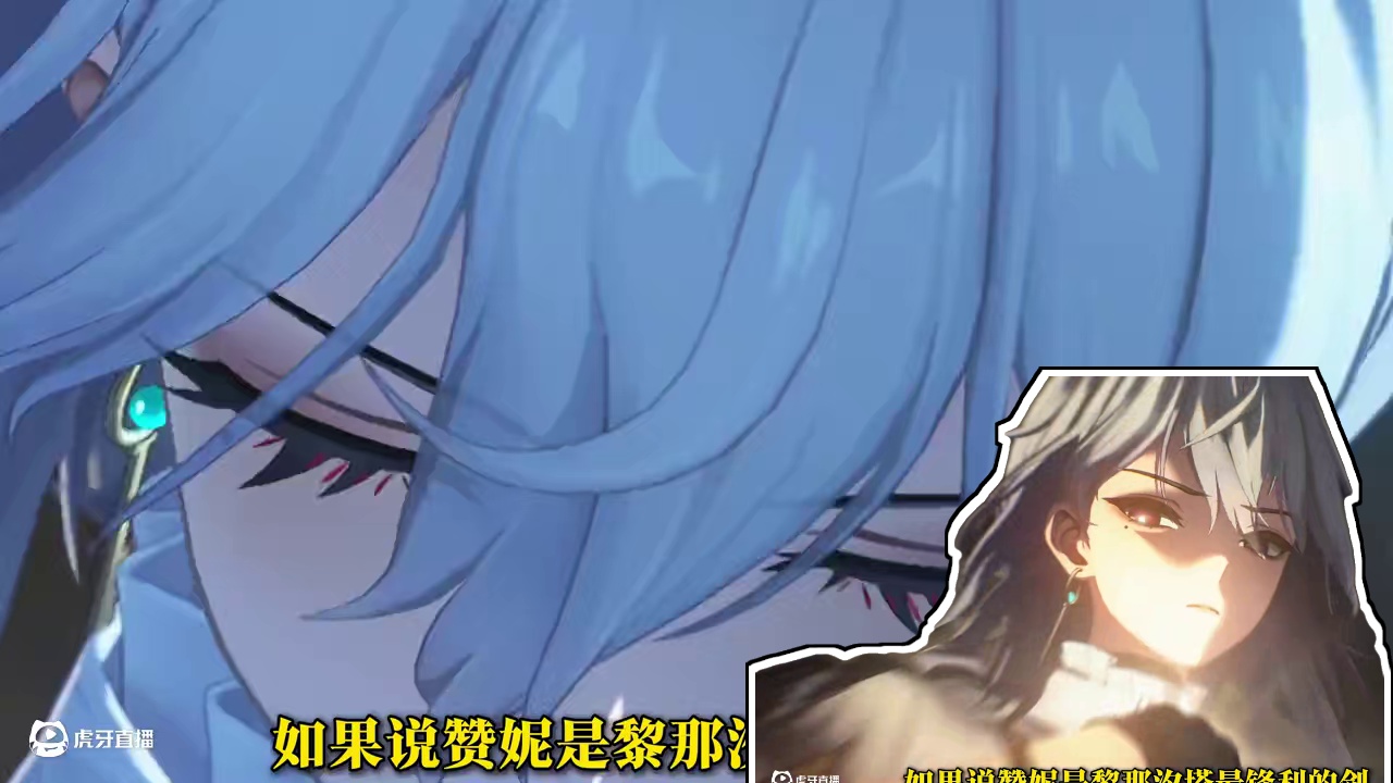 【鸣潮东Sir】卡提希娅全方位进阶攻略！大杯小杯全机制精解！ 卡提希娅光速三剑公式化连招！ 卡提希娅