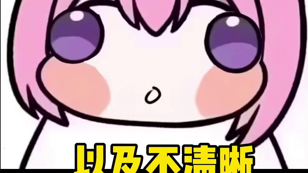 聊聊萝卜为什么玩火影并当上UP【其实很内向】天天喊我打火影当UP纯虚荣心！#游戏 #火影忍者手游