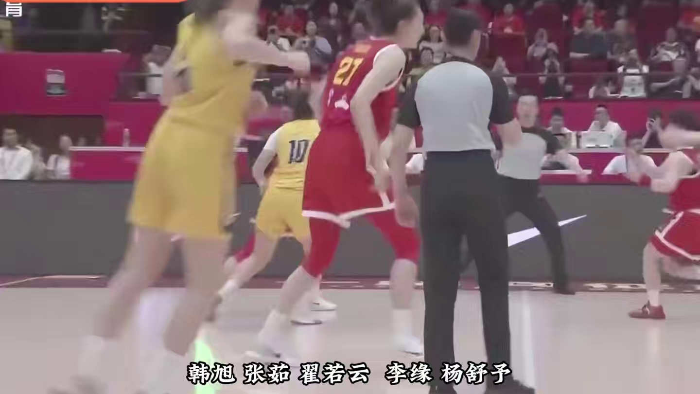 为中国女篮加油~