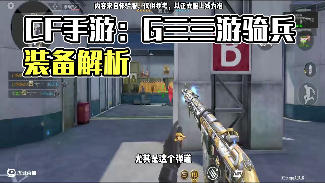 我发布了一个新视频，快来围观吧！