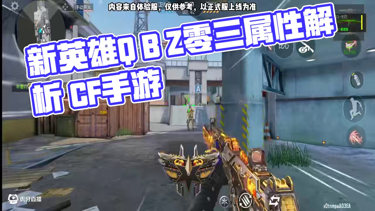 我发布了一个新视频，快来围观吧！