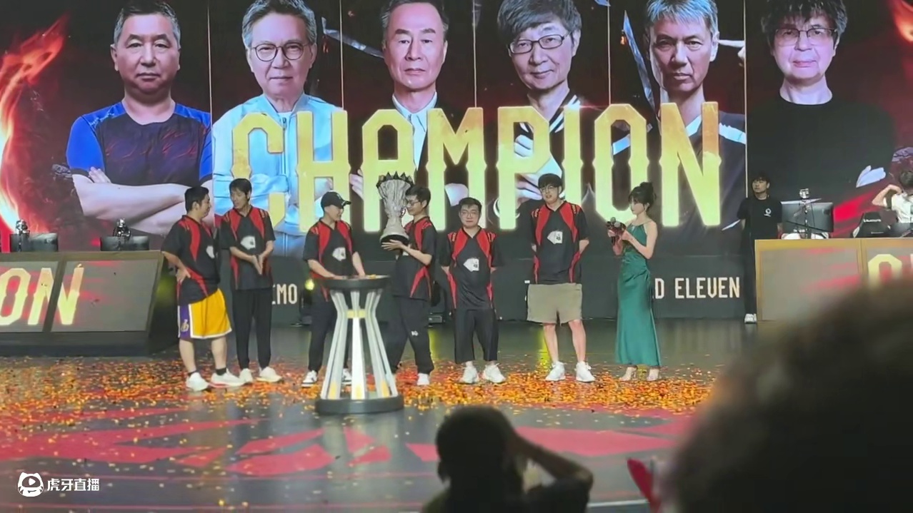 恭喜四带二勇夺虎牙不朽杯首届冠军雕哥牛逼！ #dota2不朽杯#dota2老头杯 #四带二夺冠 #白