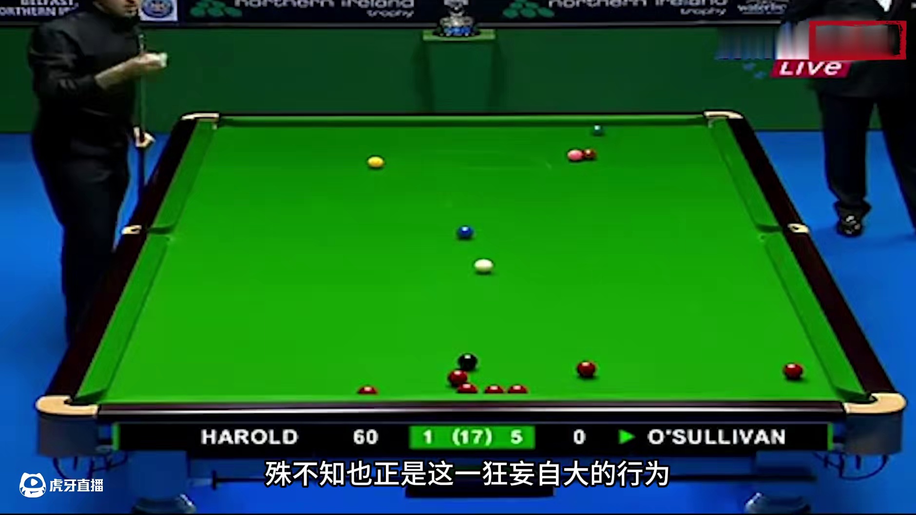 火箭最带情绪的乱局反杀，被对手超61分看不起，神级走位教做人 #斯诺克 #台球 #体育 #奥沙利文 
