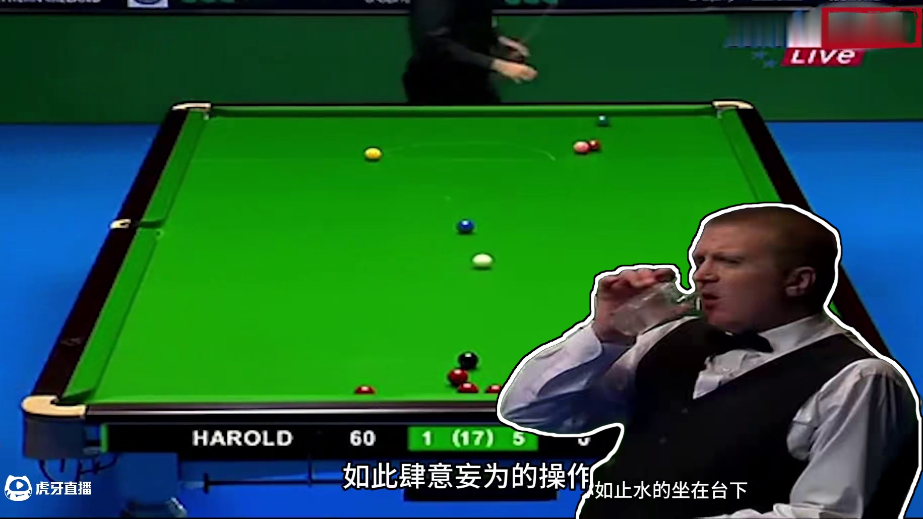 火箭最带情绪的乱局反杀，被对手超61分看不起，神级走位教做人 #斯诺克 #台球 #体育 #奥沙利文 