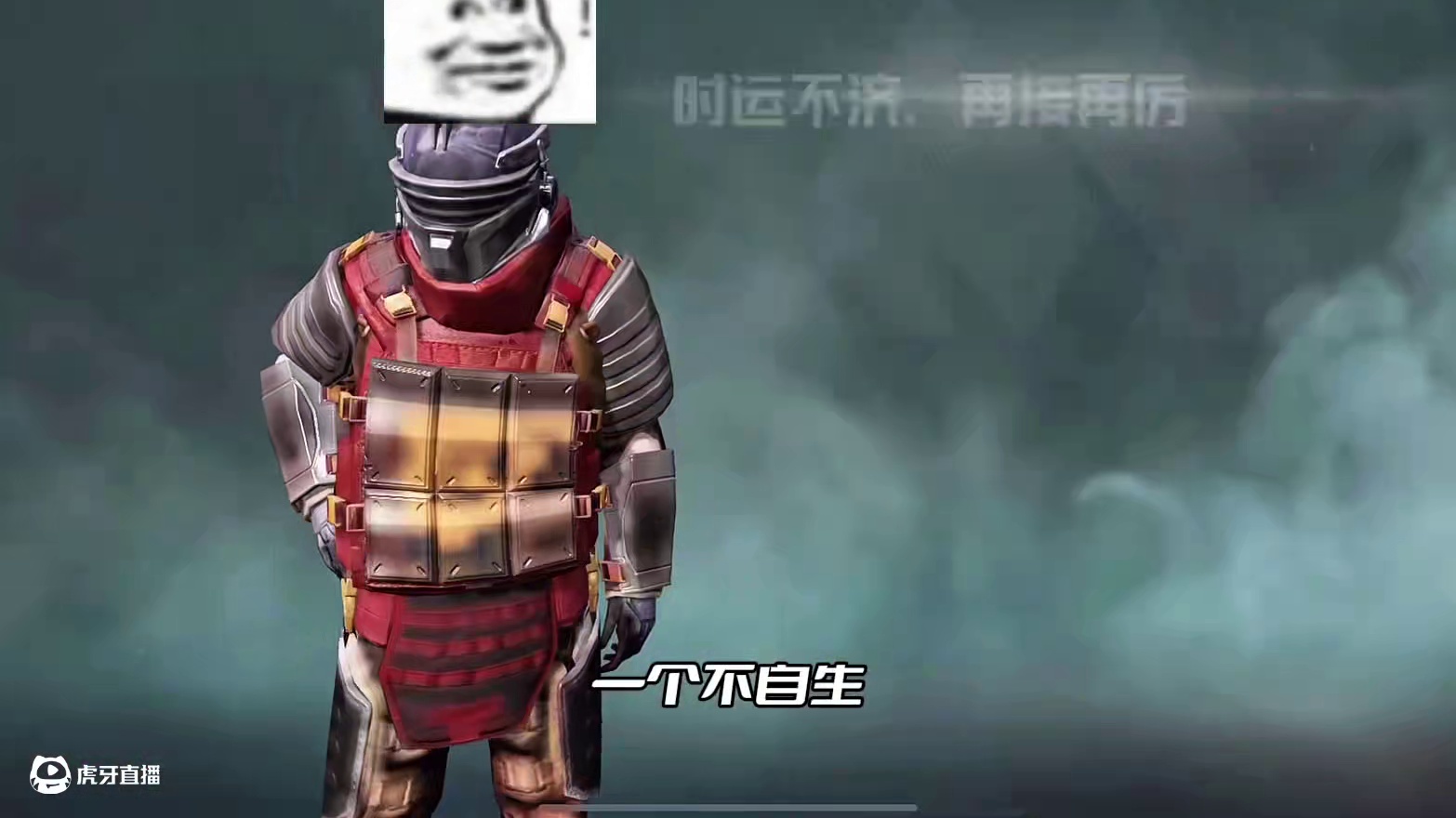 【给你支个招】地铁超实用的烽火荣都信息流打法，助你轻松奔小康 #和平精英地铁逃生  #和平精英六周年