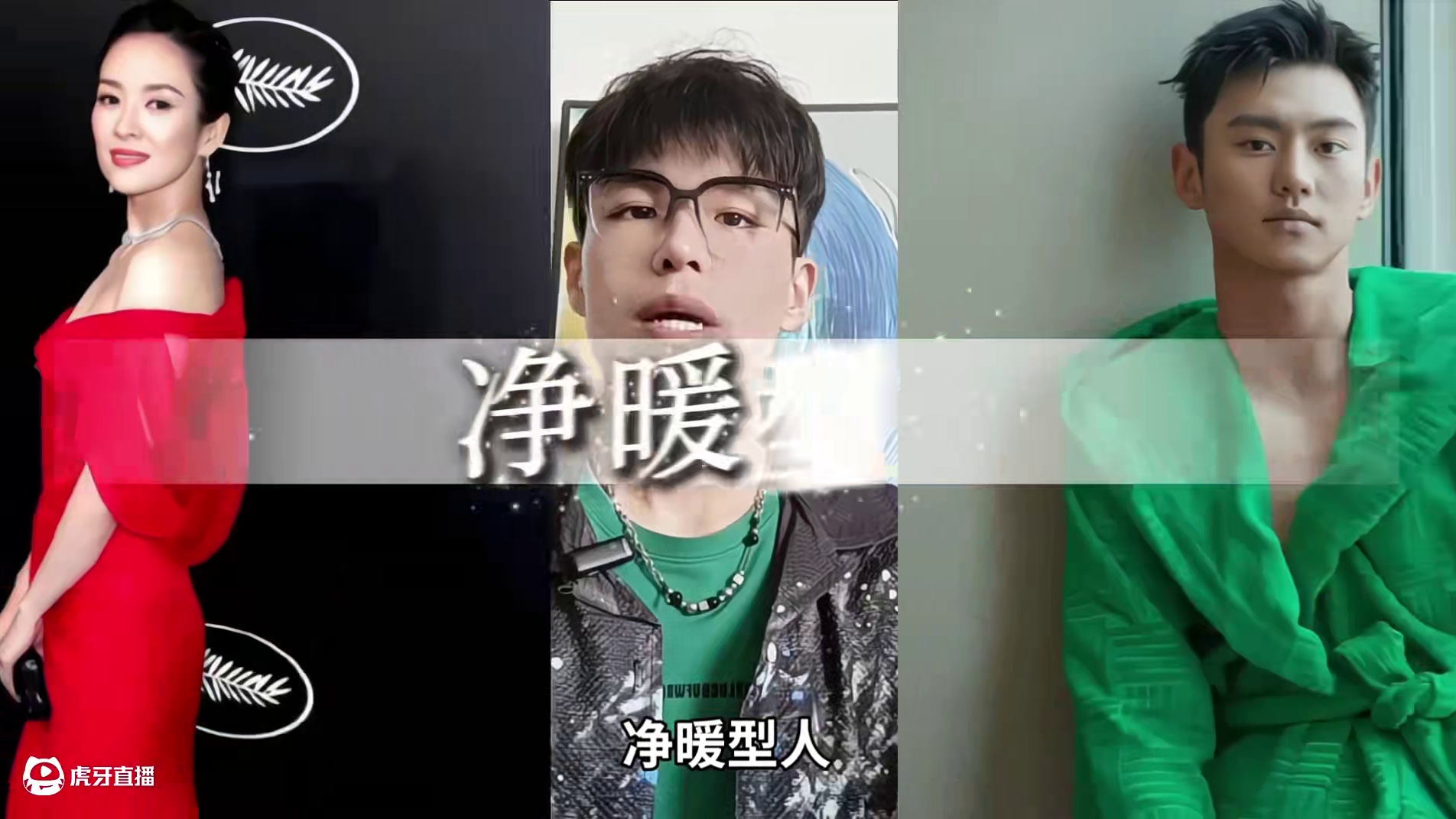 净暖型人？可比所谓的“冷白皮”更好穿衣服！ 净暖型人，在黄种人中的占比真的不少，但很多人却不知道，或