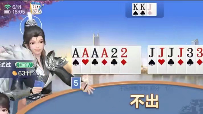 最离谱的倍数！ #棋牌