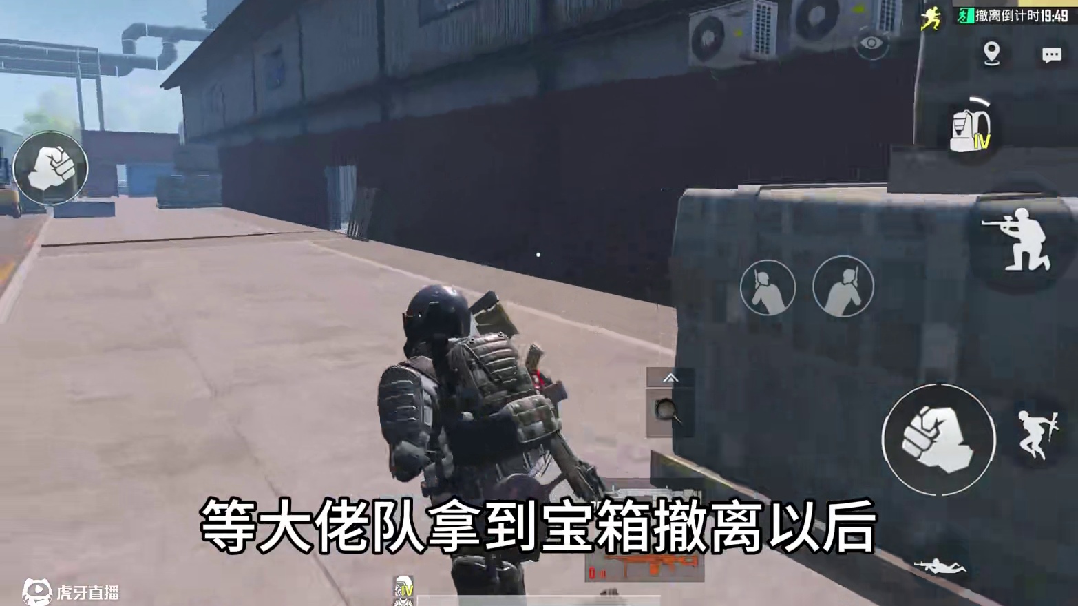 苏尔南冲突鼠鼠流！秒凑90万战备！ #和平精英地铁逃生 #武子弈