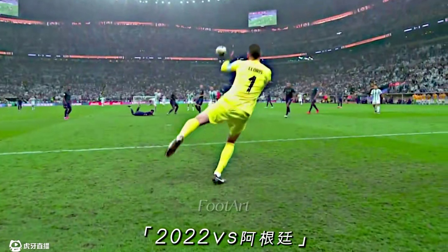 【收藏向】人类极限扑救瞬间—洛里