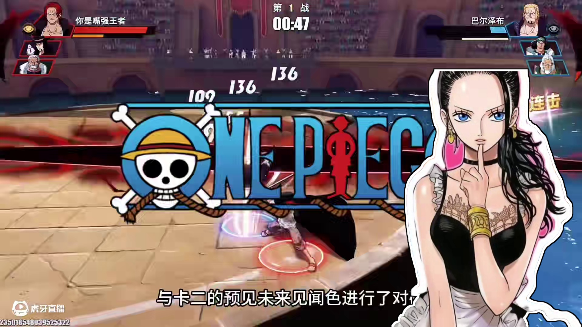 当卡二的预见未来见闻色与航线其他角色的普通见闻色对碰！结果会怎样呢？一条视频告诉你#航海王热血航线 