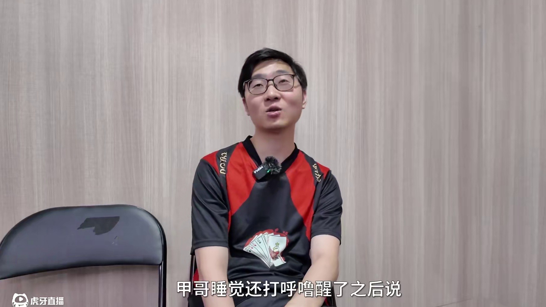 雕哥专访，不老的胜负心，找回了打职业最初的感觉 【雕哥独家专访】不老的胜负心，胜利离不开小黑子的支持