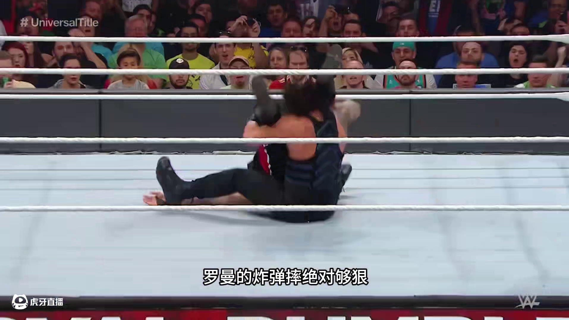 全球冠军头衔赛，罗曼大狗挑战欧文斯，小胖“援军”被关进铁笼 #部落酋长 #全球冠军