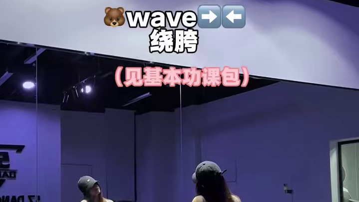 世界上最简单的舞出现了～ #rightnow #一学就会系列 #丝滑小连招 #角