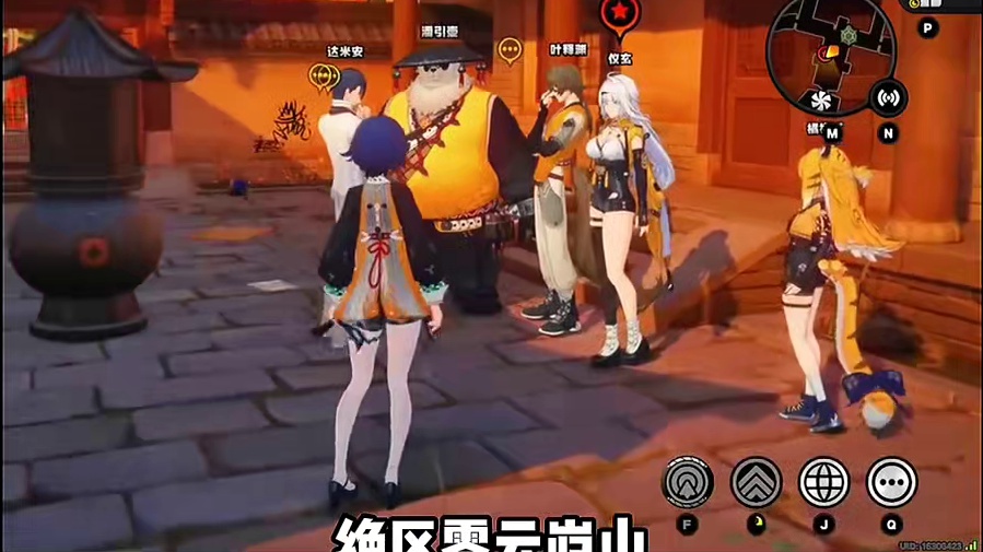 绝区零云岿山师徒的身份居然这么离谱！#绝区零 #绝区零创作激励计划 #绝区零解析