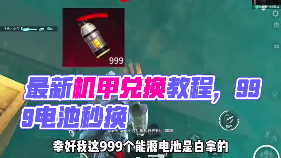 和平精英最新兑换码口令码 和平精英兑换码2025 和平精英最新兑换码搜 搜 搜 教程来了  #和平精