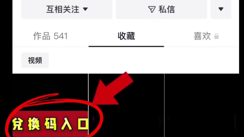 我的世界6月15日兑换码来了！我的世界钻石兑换码！我的世界6月份最新兑换码来了！你在找的我的世界6月