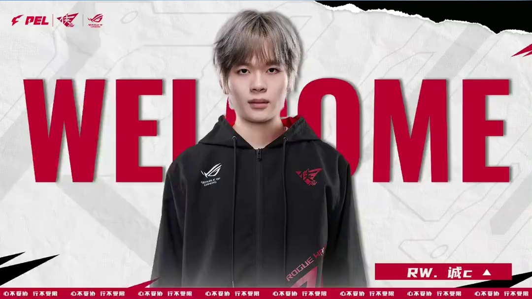 诚c和Suki双子星再合体，RW银河战舰起飞！​​​