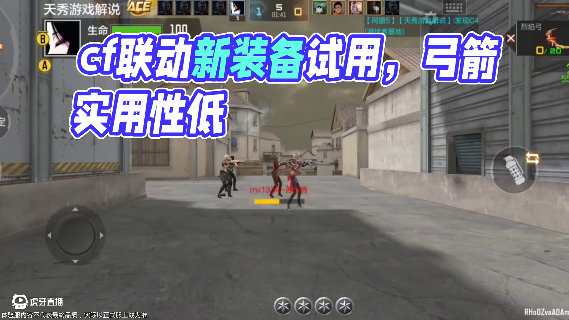 我发布了一个新视频，快来围观吧！