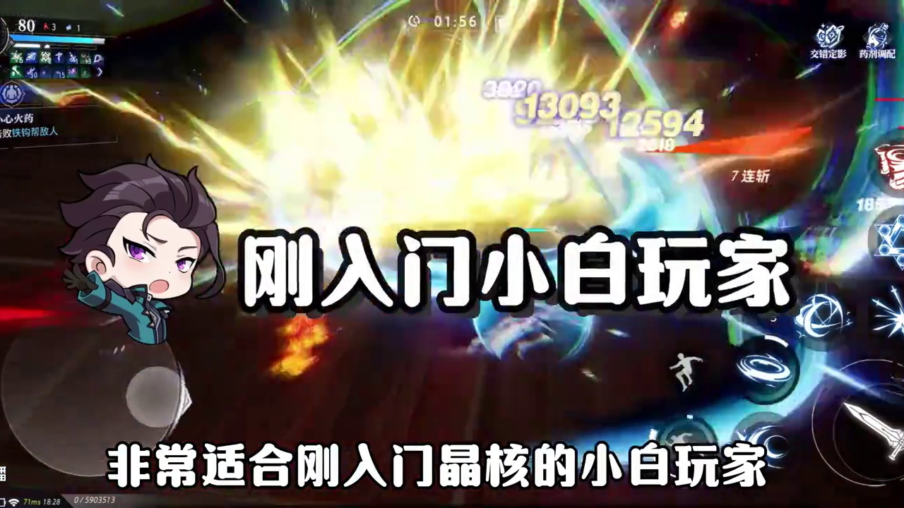晶核新手“入门徽记打造”攻略！#晶核coa攻略 #晶核coa#晶核创作激励#晶核一拳超人联动#上晶核