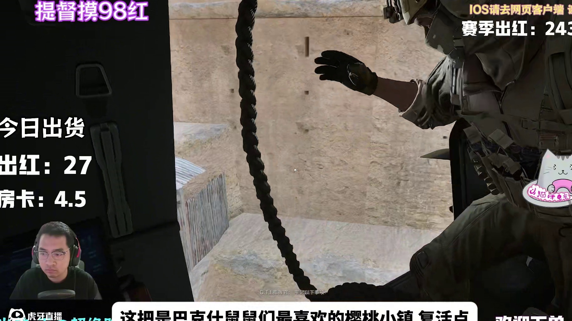 大货塞不进保险还被扫了 大货塞不进保险还被扫了#三角洲行动