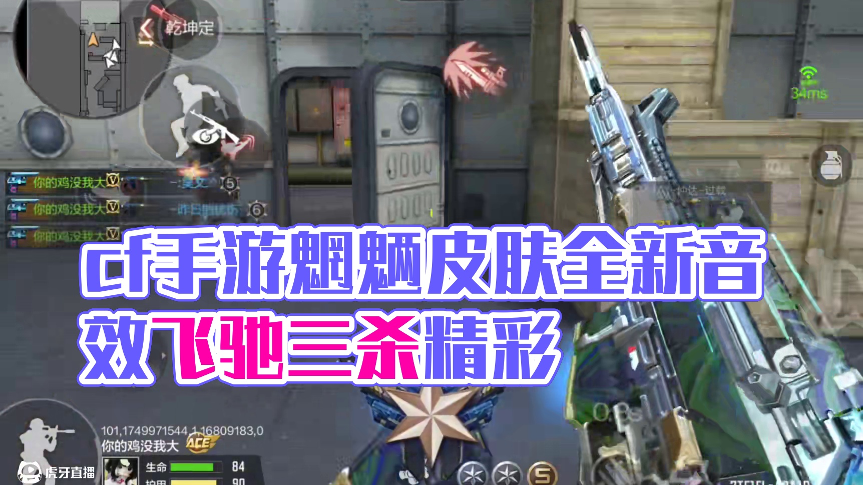 我发布了一个新视频，快来围观吧！