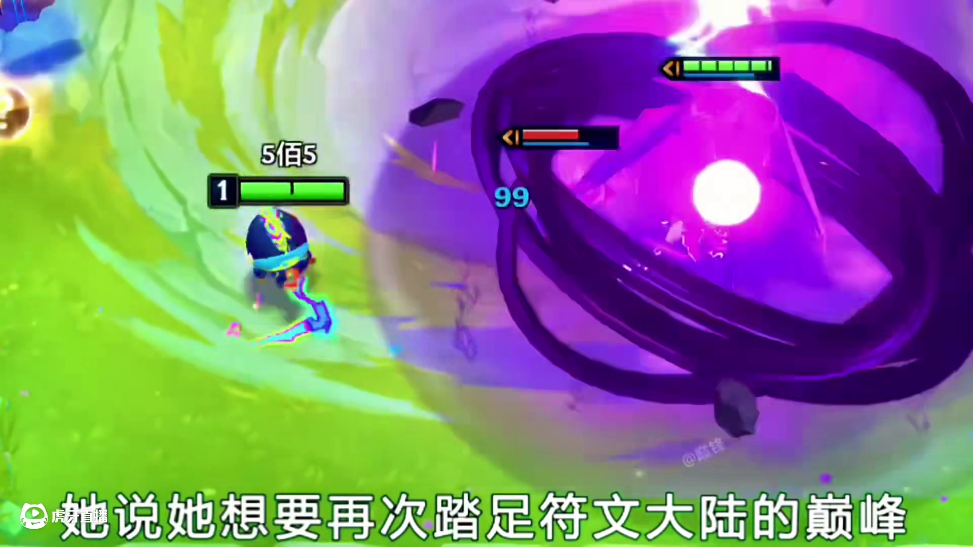 每个人在自己剧本里都是那个闪闪发光的主角!#金铲铲符文大陆 #金铲铲之战 #魔音工坊配音 #内容启发