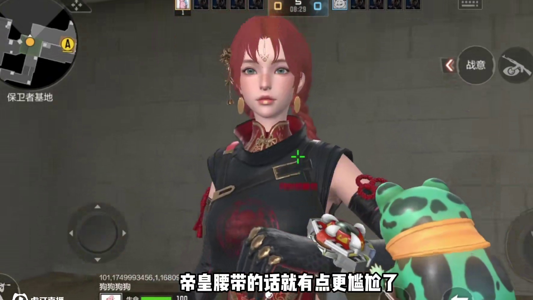 铠甲勇士系列动作除自己以外别人能看到吗，测试结果来了 没开玩笑，A大真的一个帝皇侠#cf手游 #cf