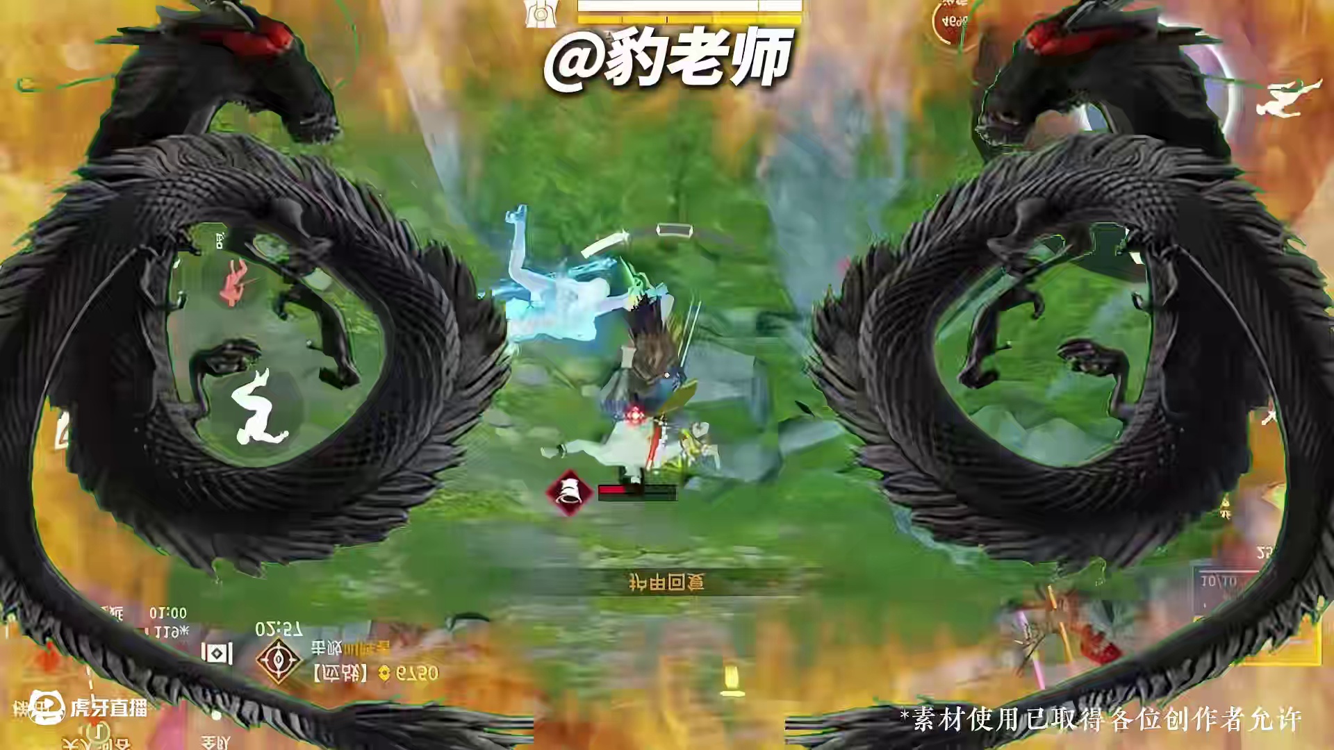 我觉得单杀N个主播是一件很普通的事情，不理解为什么会有人刻意发出来炫耀。
（素材使用已取得各位创作者