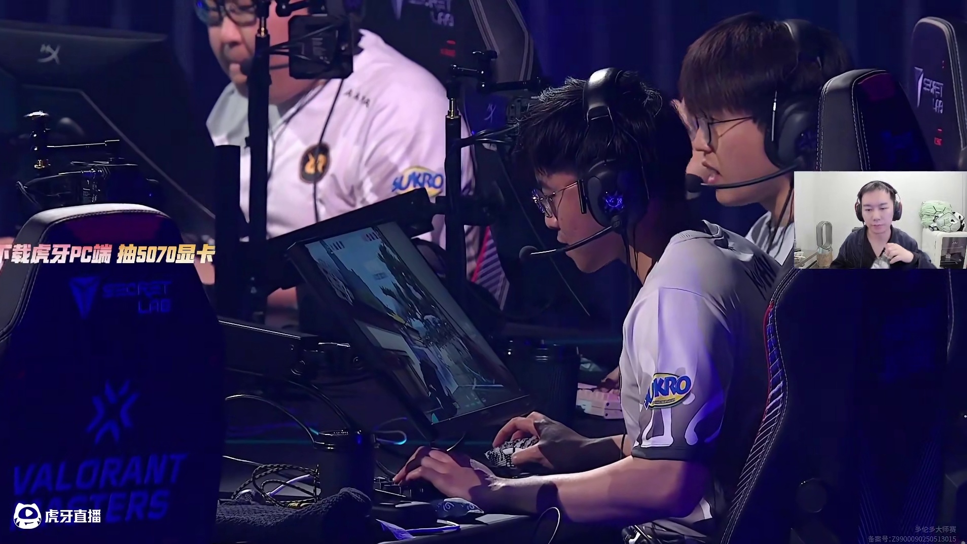 6月16日节奏解说录屏：RRQ vs FNC-2