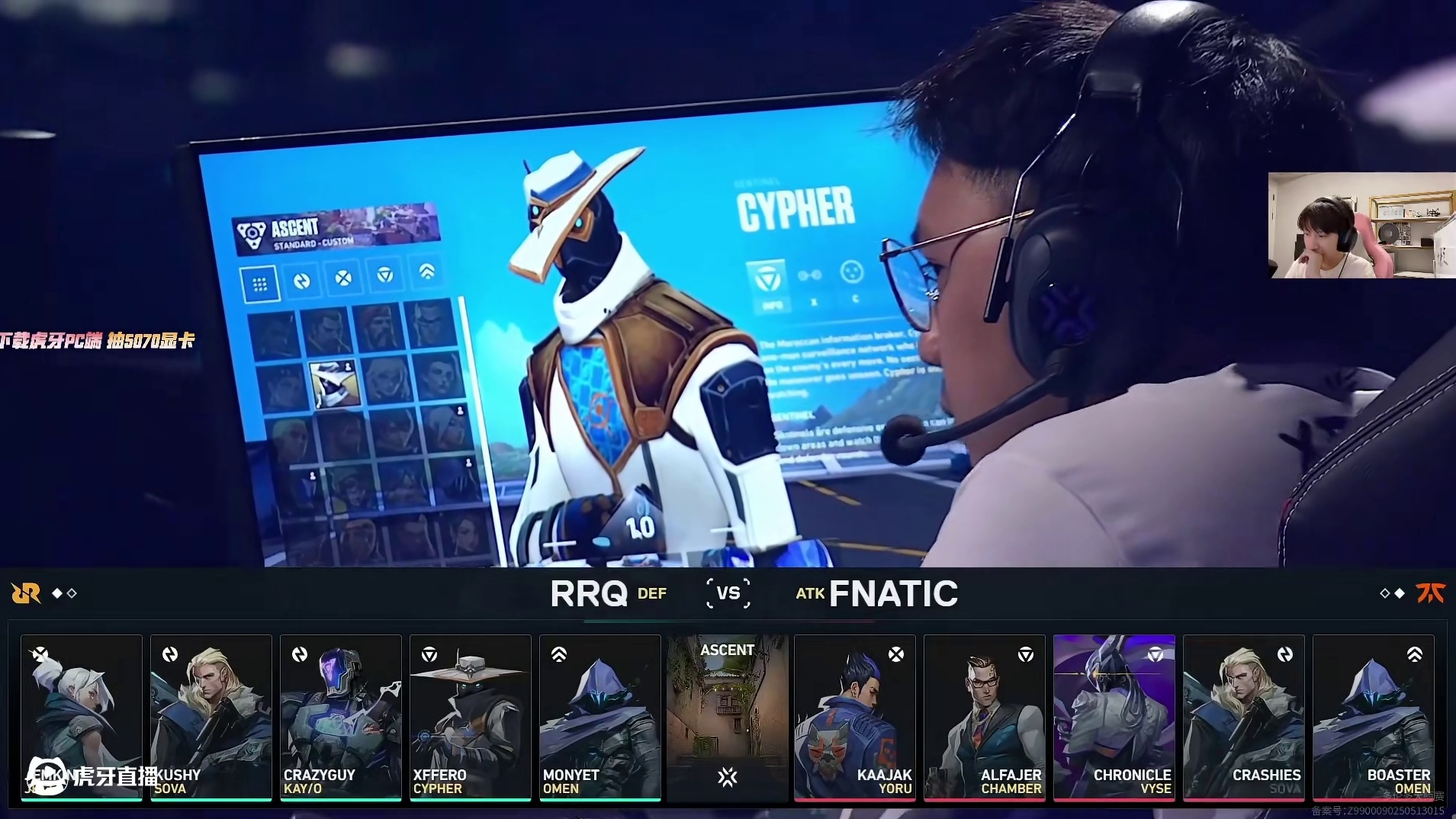 6月16日苏弟解说录屏：RRQ vs FNC-3