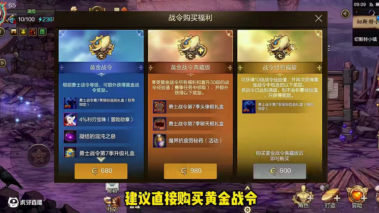 DNF手游：521版本上线全流程，奖励拿到手软