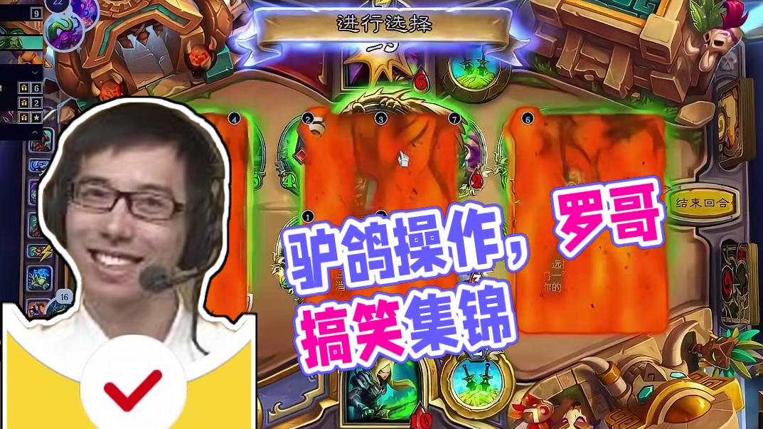 驴鸽sao操作！