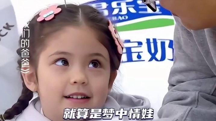 爸爸辅导佳佳作业已崩溃