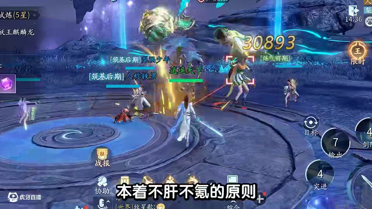 我也不想啊可这太多了 #仙遇 #快意仙侠与你相遇