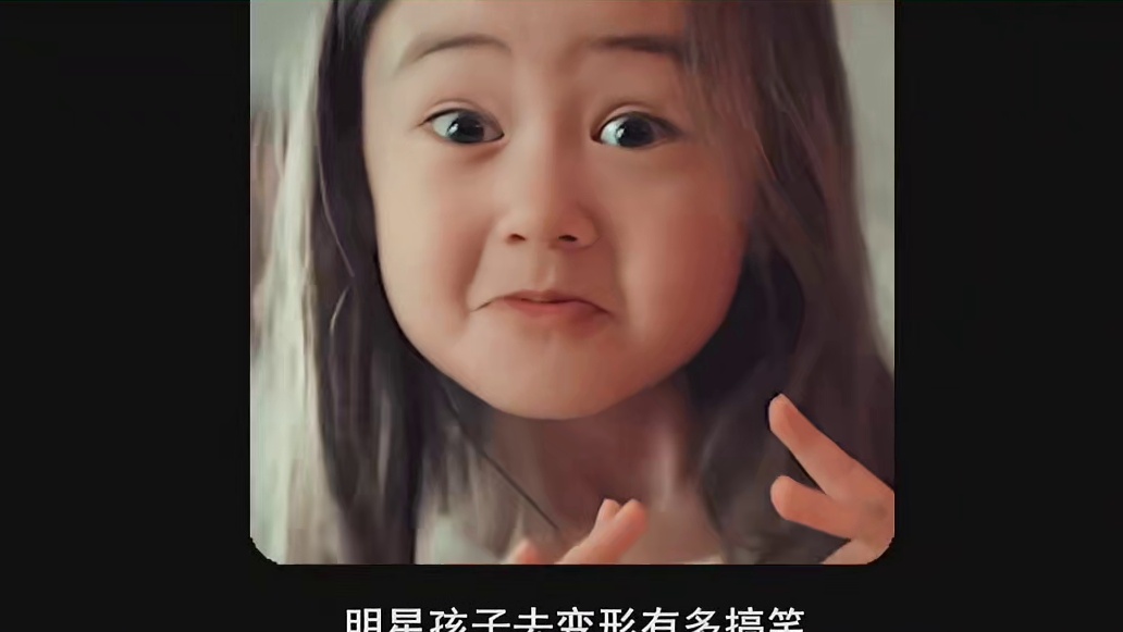 最惨的明星孩子！王艳儿子被丢在农村种地！