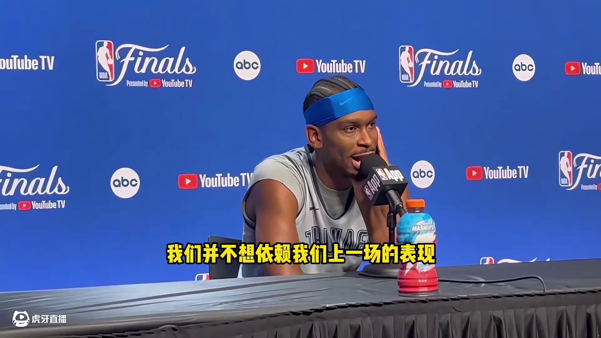 SGA谈G5：按照上场比赛的表现更难赢球，我们要打得更好