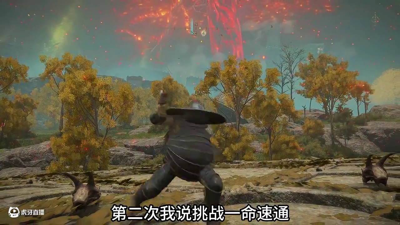 亿命速通，轱辘起来！ #艾尔登法环 #steam游戏 #游戏内容风向标 #还得是主机大作 #速通