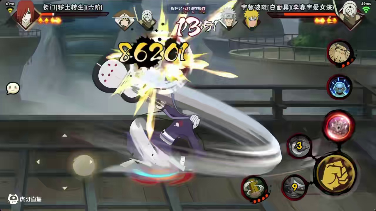 吓哭超影4000分！！！！！ #火影忍者 #令人窒息的操作 #绝活 #细节操作 #摸头