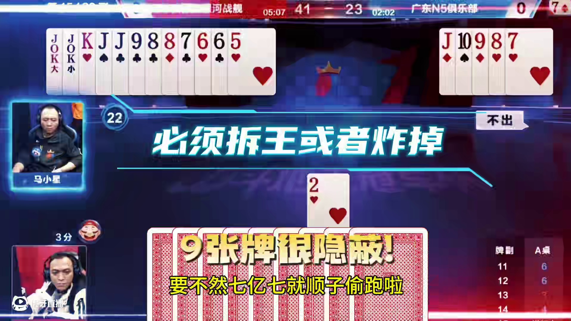 农民上演教科书式贪炸，对K打同伴的对Q！