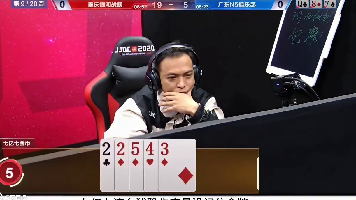 第3集：深度解析S2总决赛掘开和七亿七经典345残局