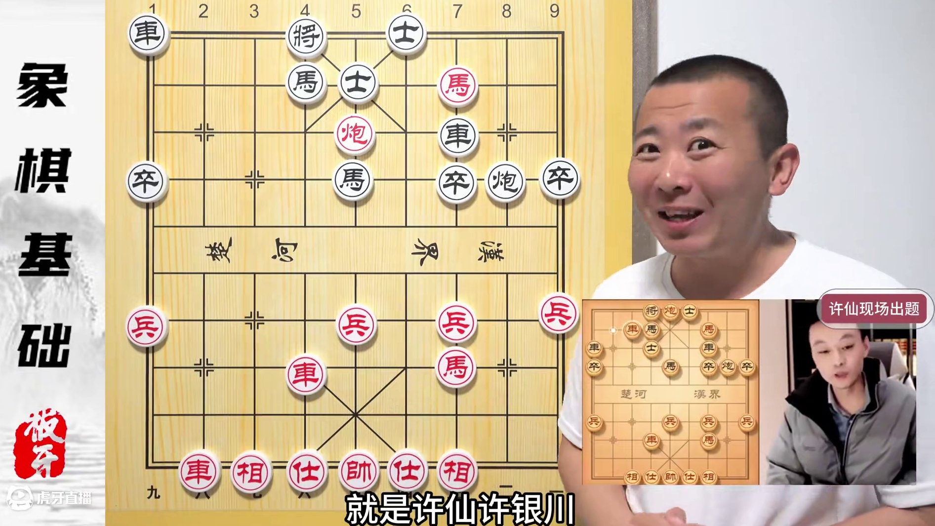 名局里的“妙手”您能走出来吗？基本杀法综合训练 零基础学象棋 名局里的“妙手”您能走出来吗？基本杀法