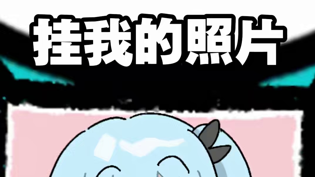 ⚡️你要带我送的项链挂我的照片⚡️ #爱情专属权dj #翻唱