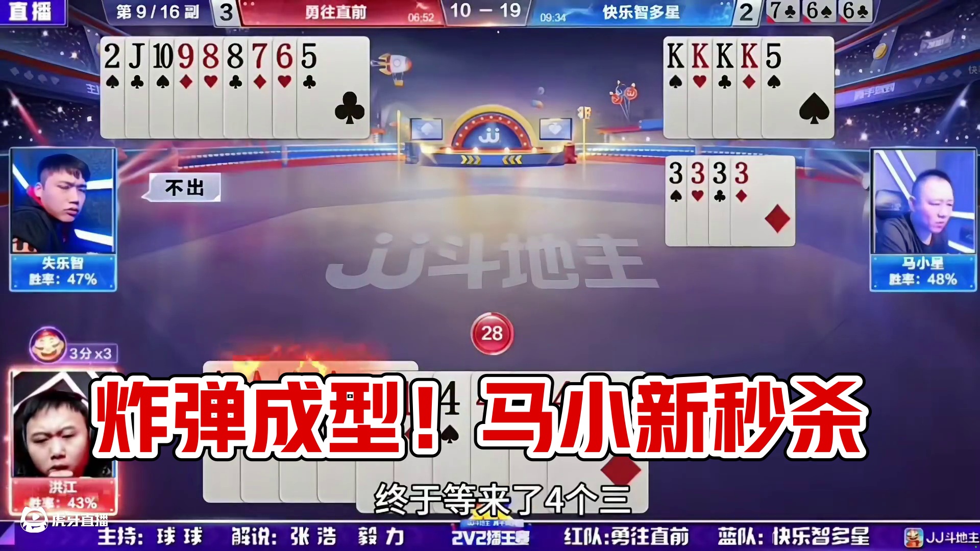 骗炸时机成熟了