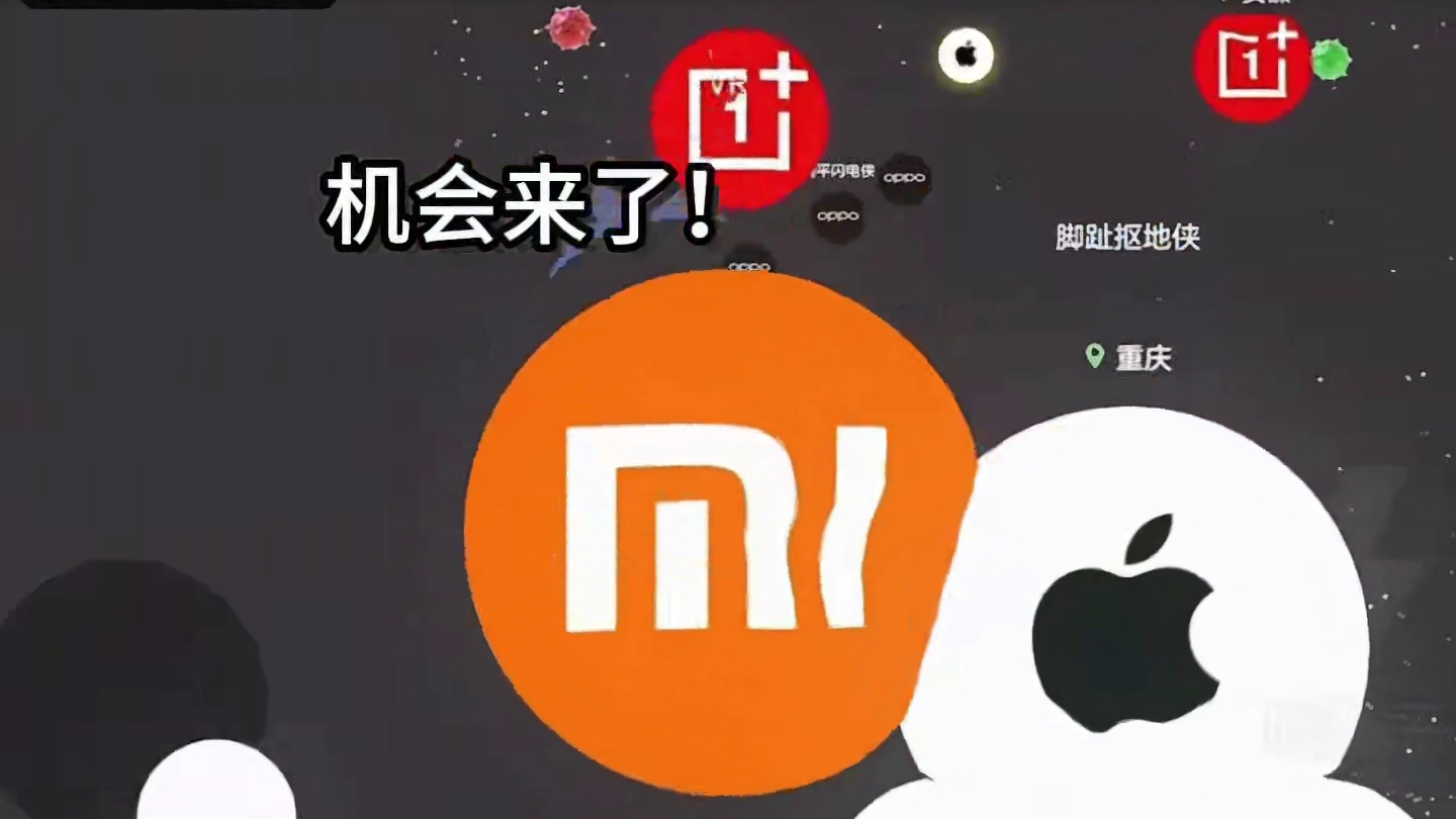 《他先动手的》#小米 #球球大作战 #球球大作战小游戏 #球球霸屏挑战 #球球大作战VR