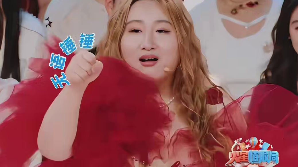 锤娜丽莎：让李川爽到了