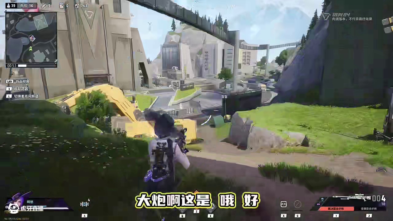 当你捡到一把大红武器！结果一枪没开 #远光84